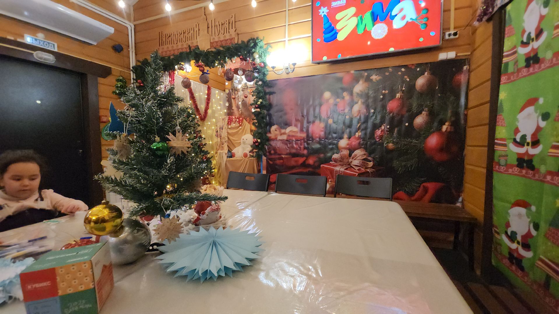 Павловский Посад , Новый год, Парк,