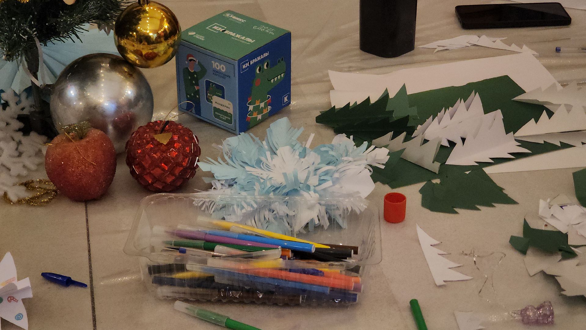 Павловский Посад , Новый год, Парк,