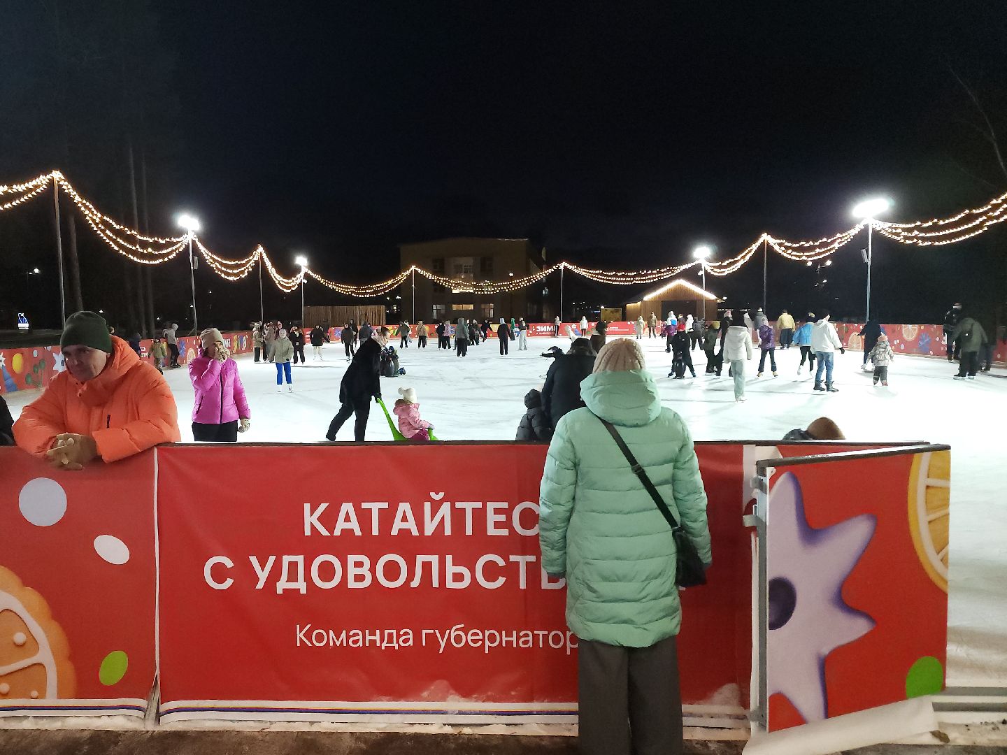 дубна, каток в парке, зима в подмомсковье, мастер класс,