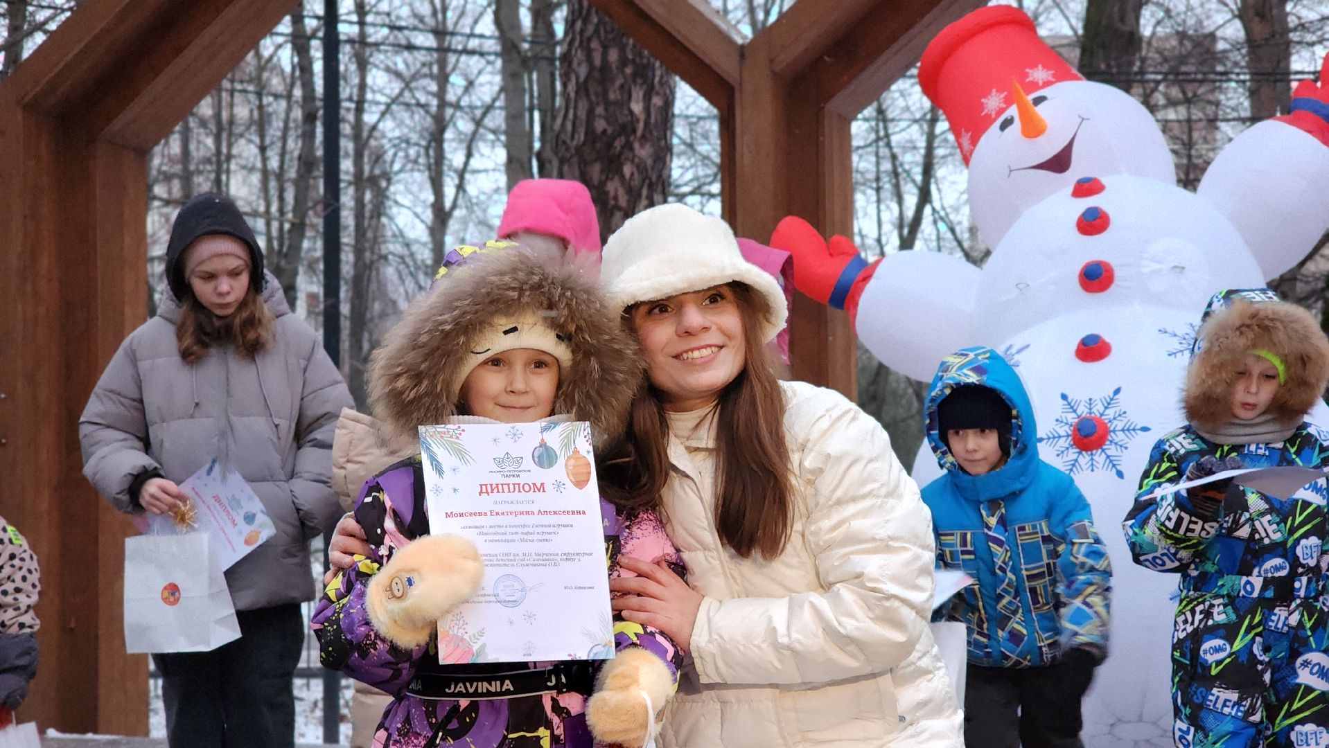 парки подмосковья, зима в парке, новогодняя игрушка, новый год, лосино-петровский,