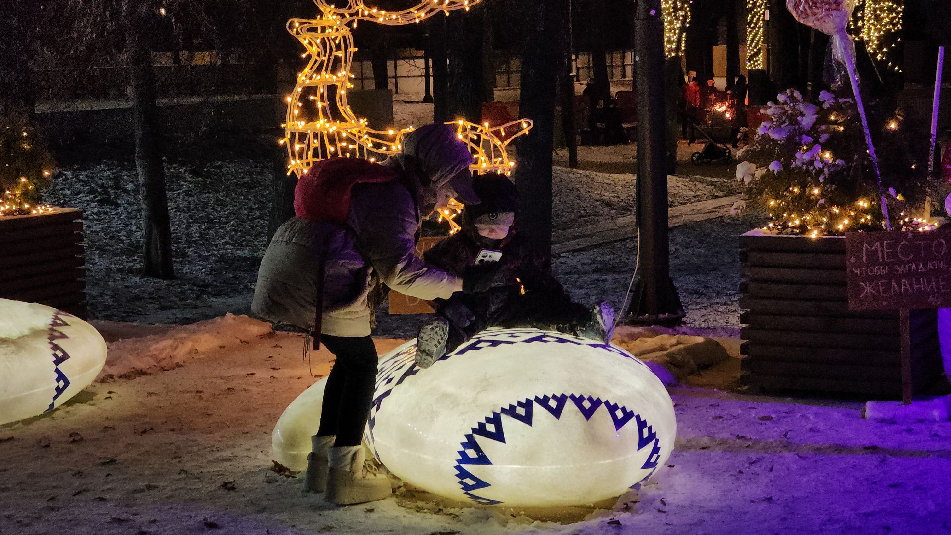 Зарайск, Зима в Подмосковье, Зарайский парк культуры и отдыха, Резиденция Деда Мороза в Зарайске,
