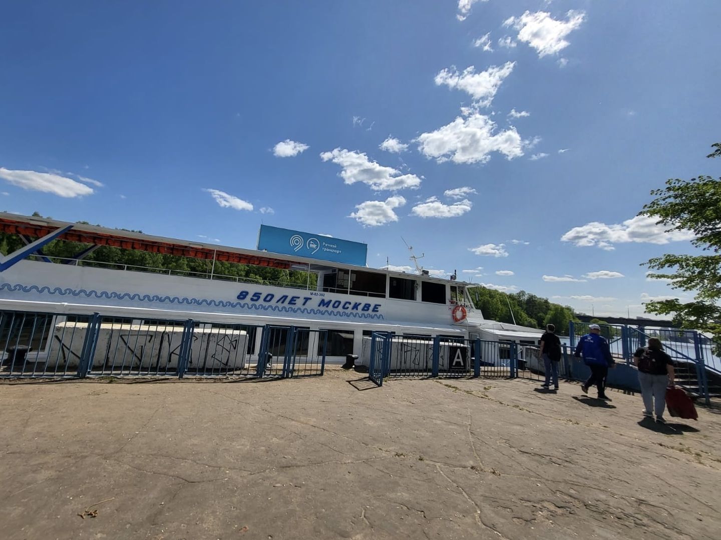 Химки, теплоход, транспорт, причал, Доброфлот