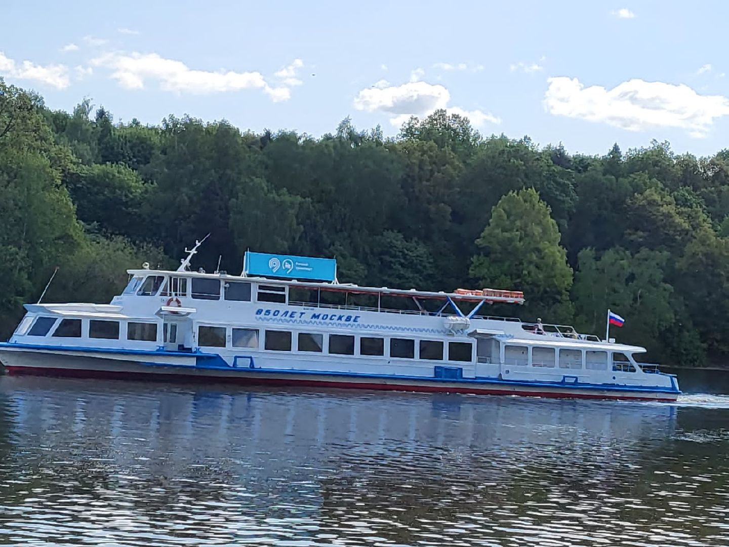 Химки, теплоход, транспорт, причал, Доброфлот