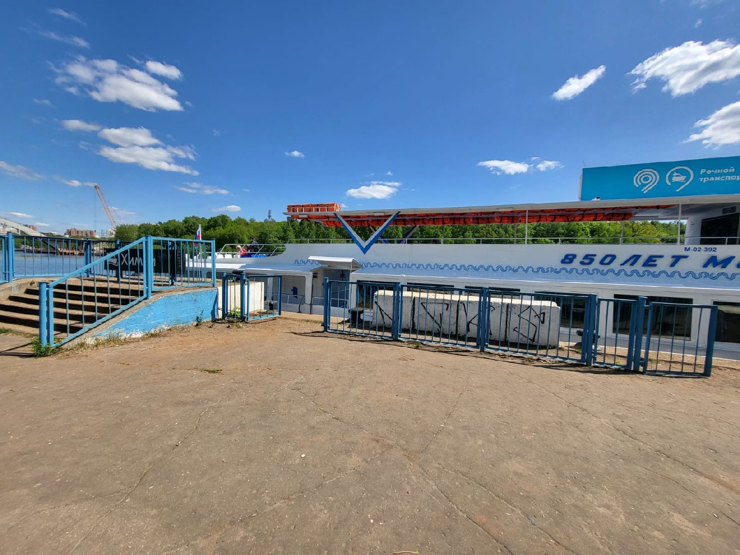 Химки, теплоход, транспорт, причал, Доброфлот