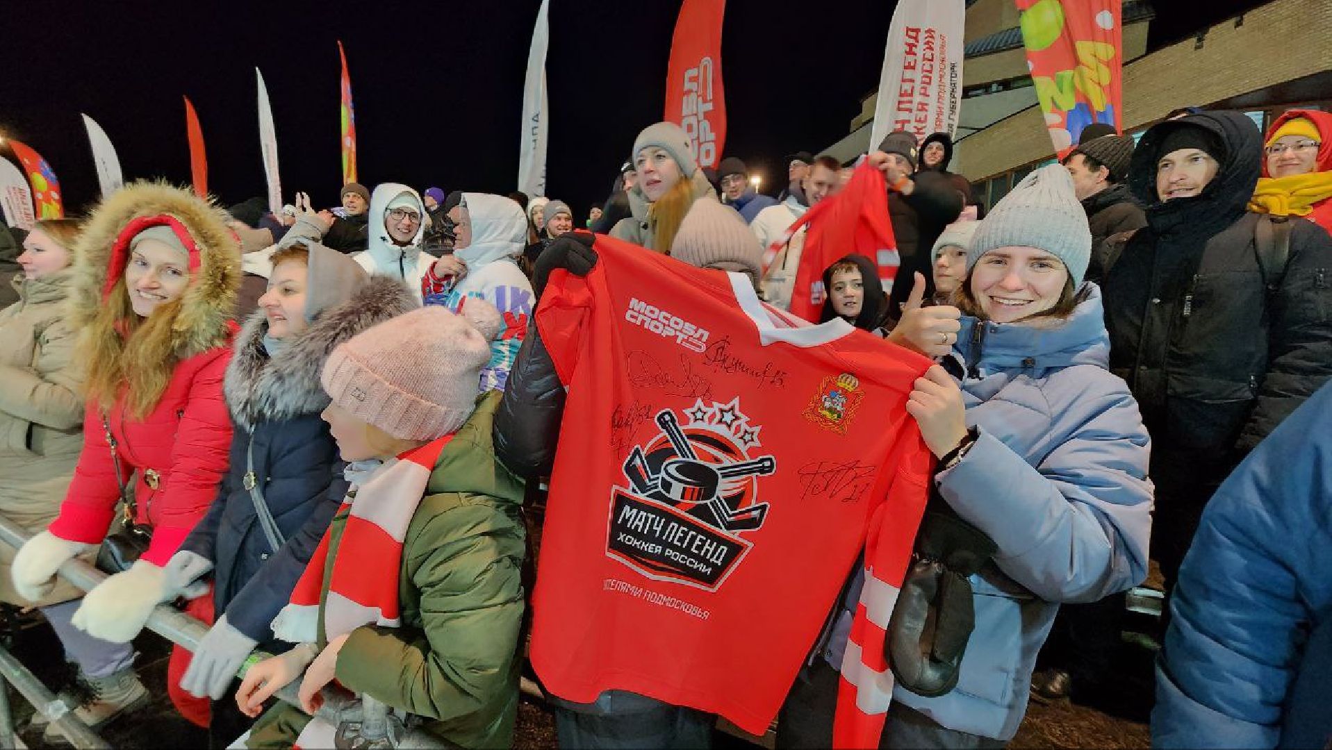 Дмитров, Проект Выходи во двор, Легенды хоккея,  Минспорта,