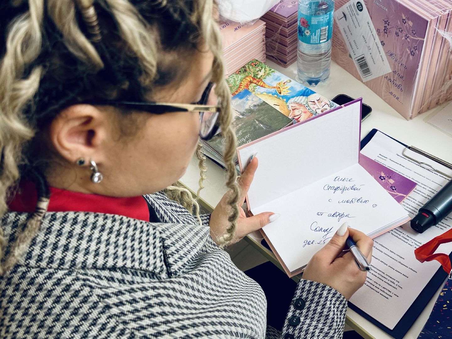 раменское, презентация книги, литературная встреча, творчество, союз писателей,