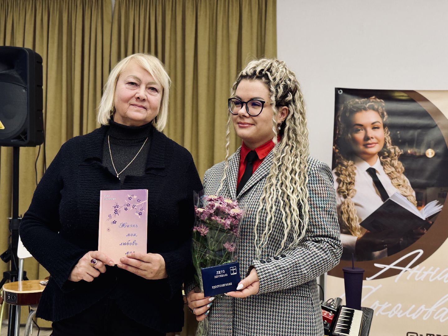 раменское, презентация книги, литературная встреча, творчество, союз писателей,