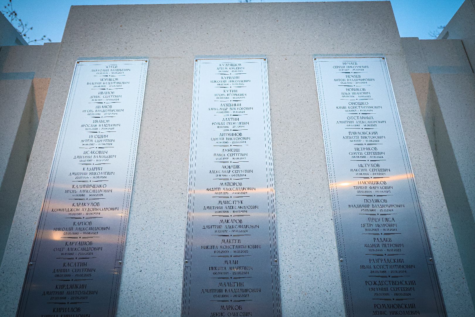 клин, общество, память, новый мемориальный комплекс, вечный огонь,  герои СВО, история,