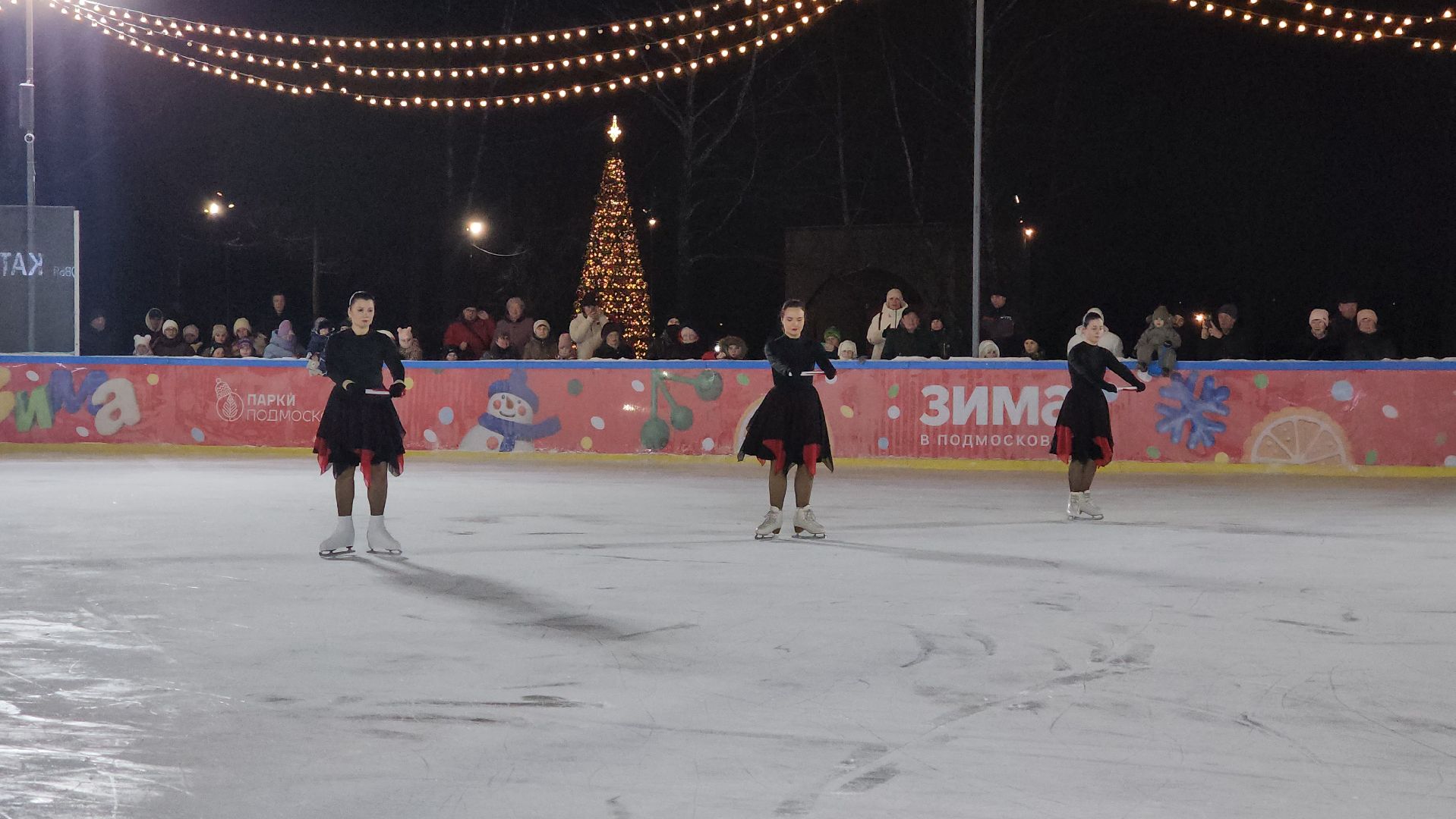 ступино, парк имени островского, каток, коньки, прокат,