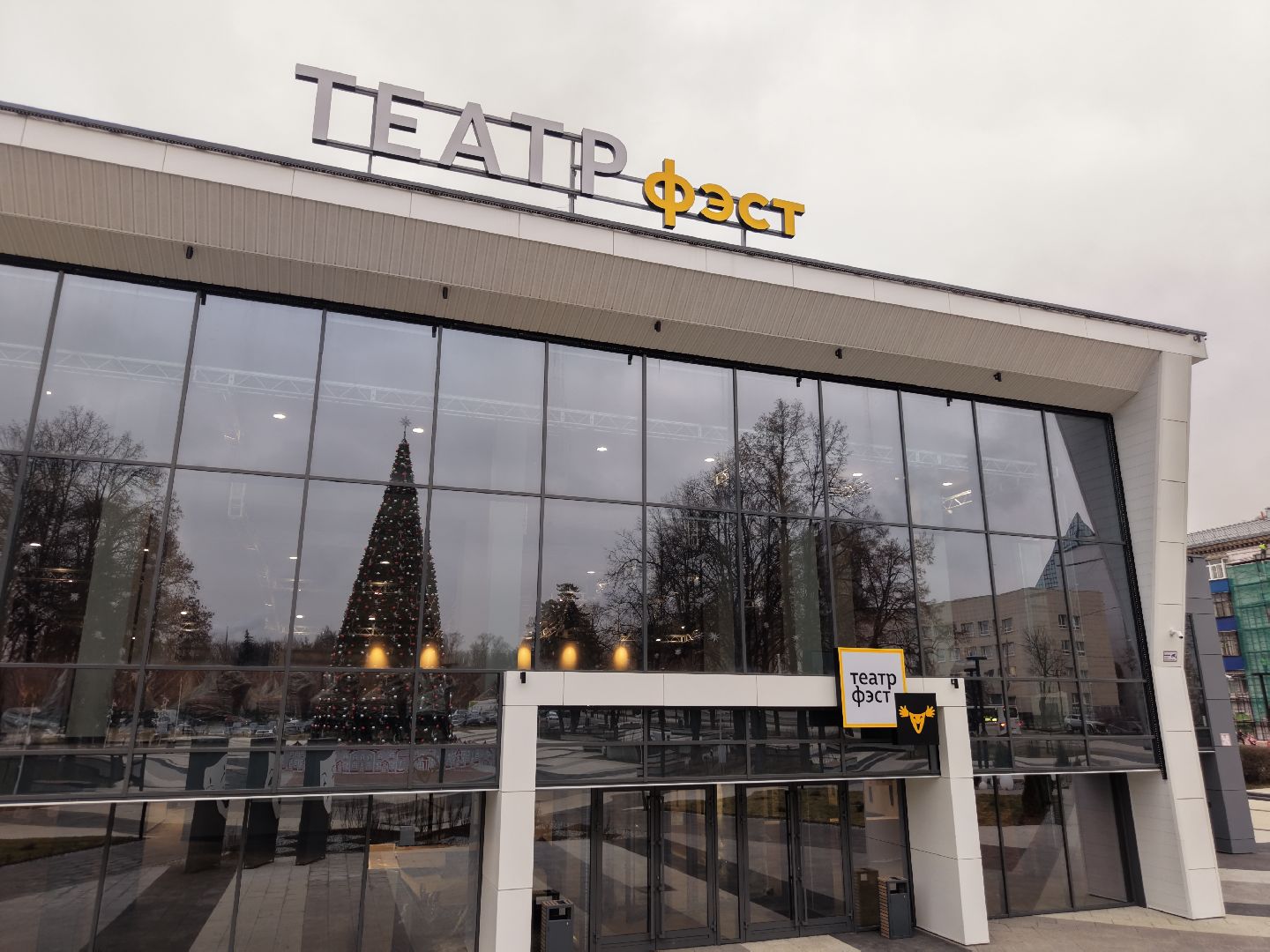 видео с коптера, театр фэст, театр драмы и комедии фэст,