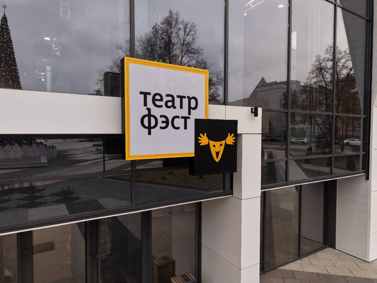 видео с коптера, театр фэст, театр драмы и комедии фэст,