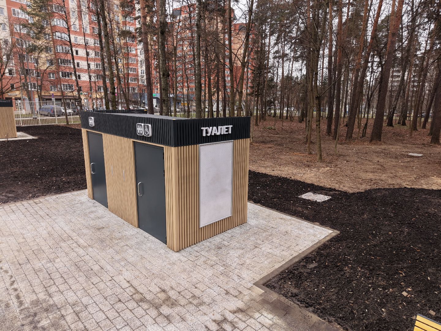 видео с коптера, парк Папанинская дача , парк в королеве,