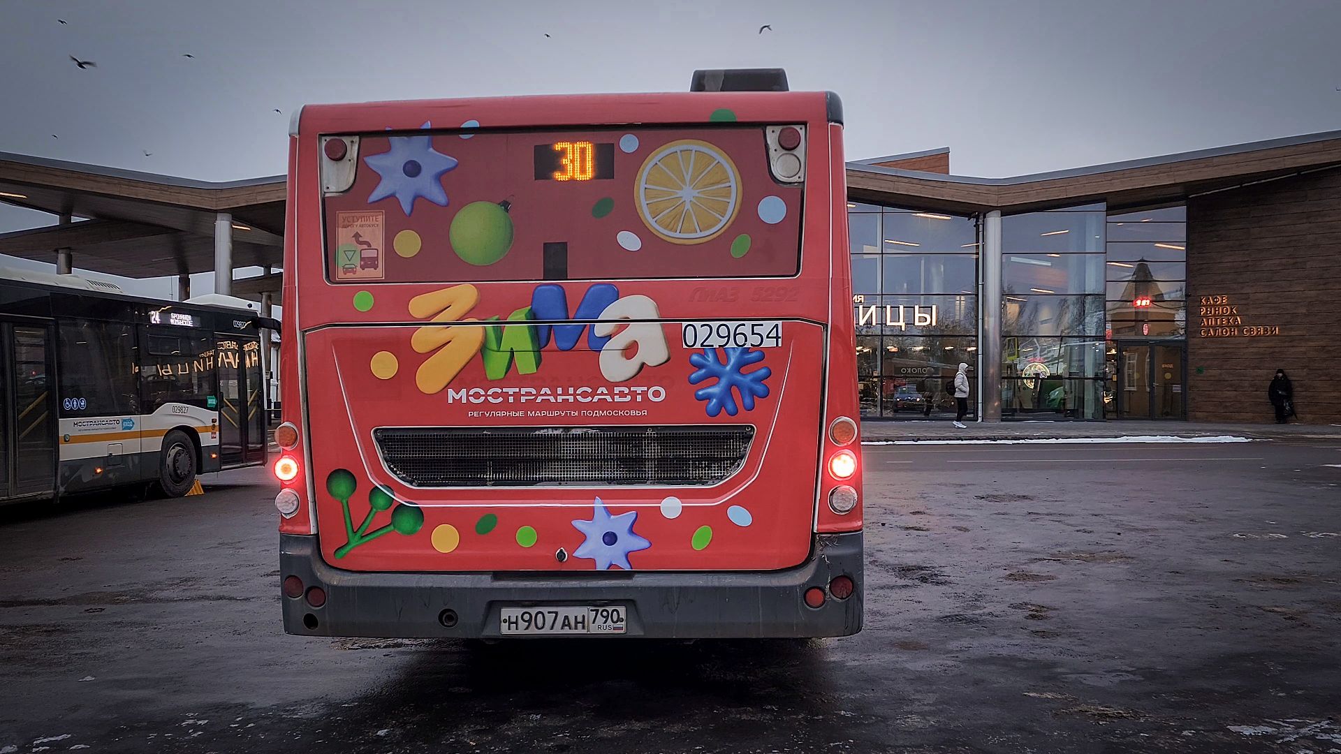 бронницы, новогодние автобусы в бронницах, мострансавто, автобусы зима в подмосковье бронницы, брендированные автобусы в бронницах,