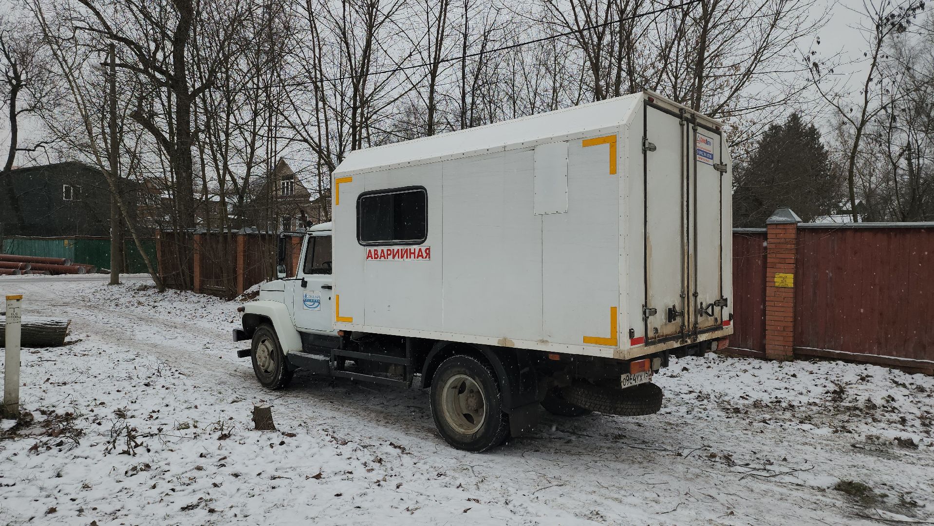 королёв, замена труб, Первомайский,