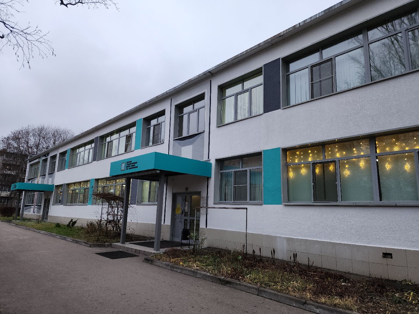 электросталь,  конкурс, искусство, художественная школа, образование, дети,