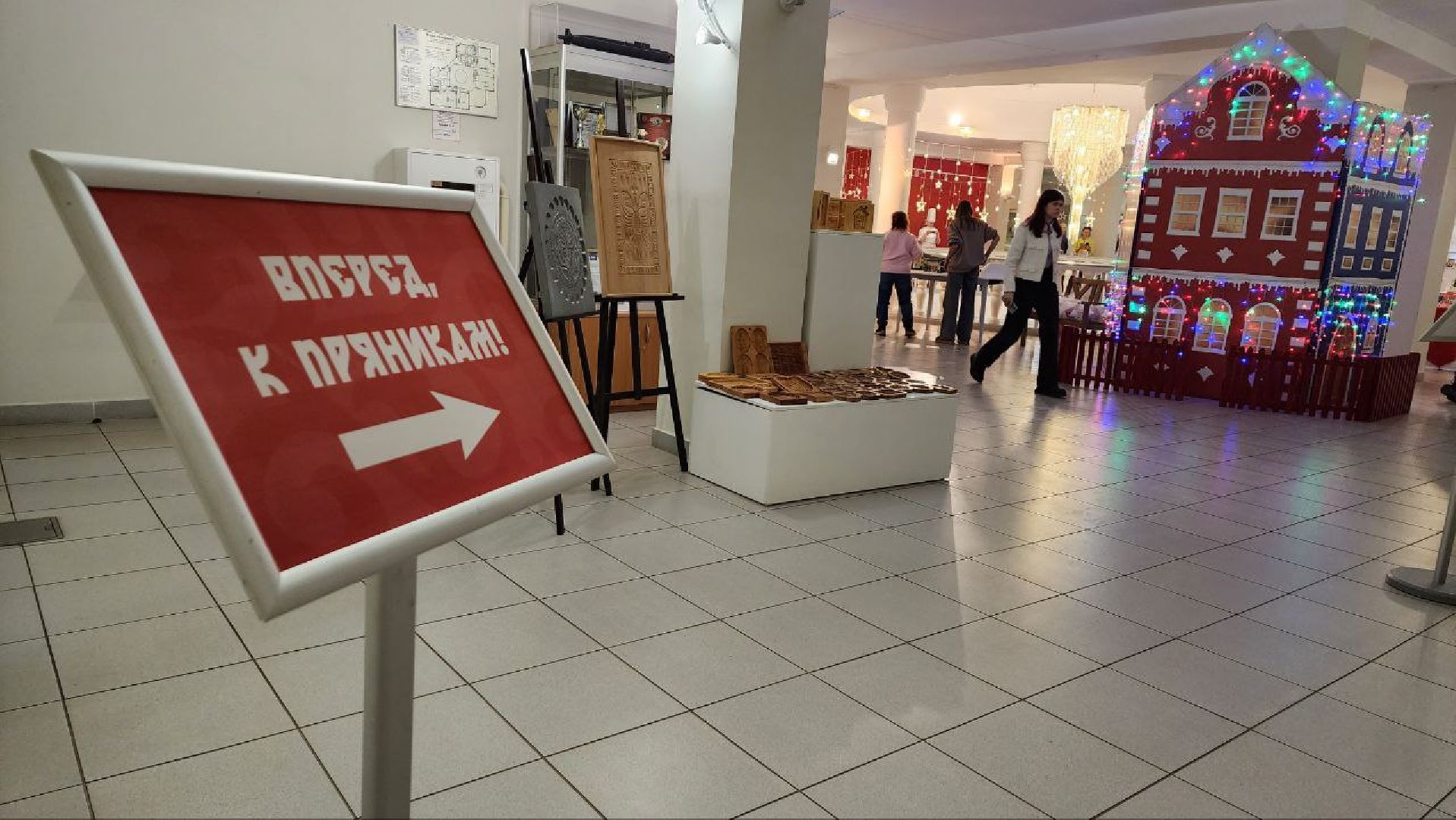 Дмитров, Музей Дмитровский кремль, Фестиваль Дмитровский пряник, Минкульт,