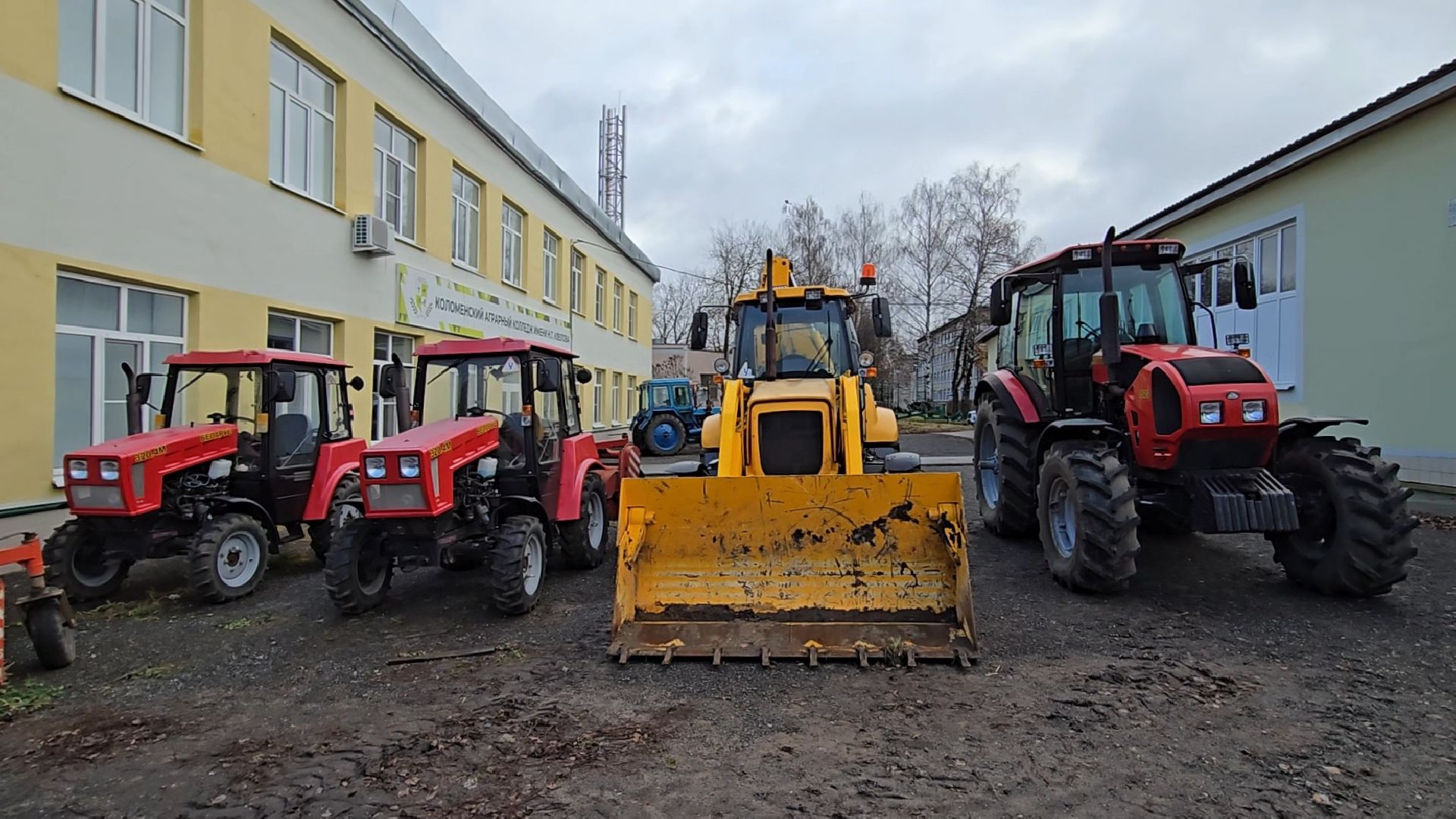 Коломна, коломенский аграрный колледж, профессионалитет, сельскохозяйственная техника,