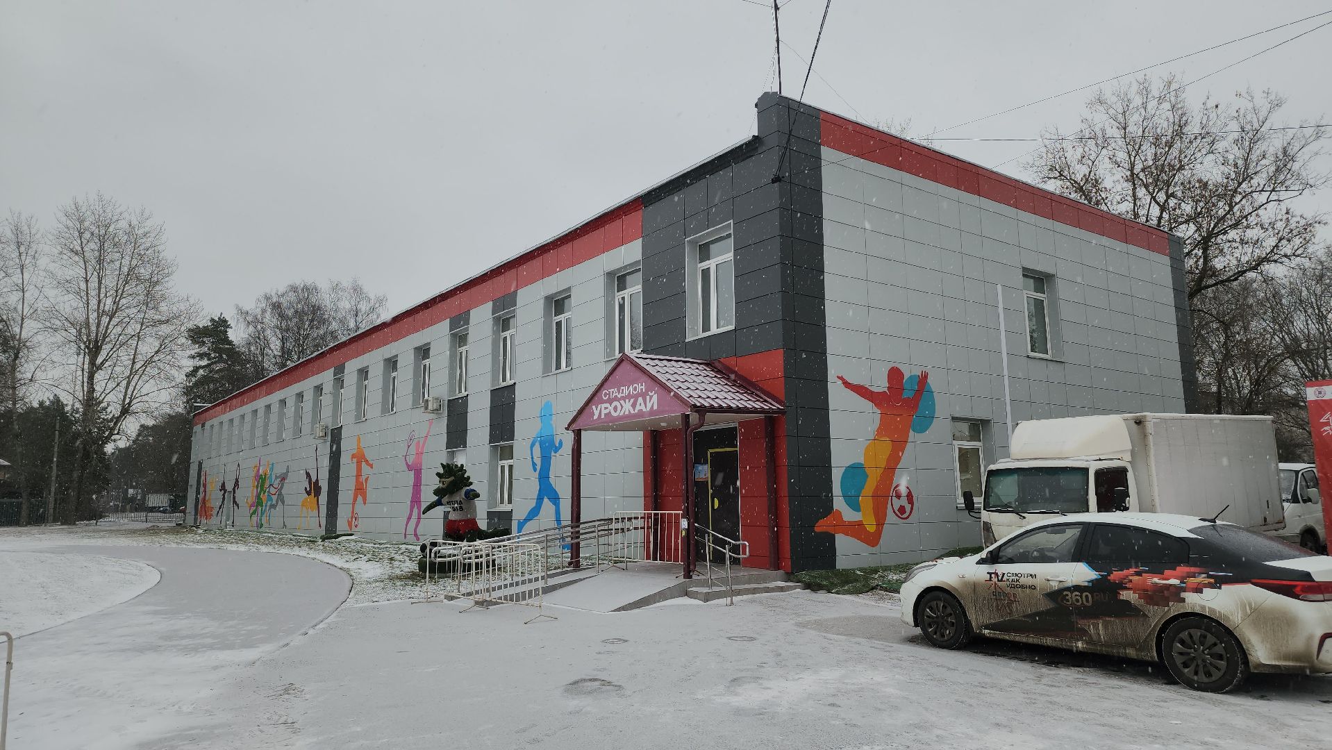 Люберцы, русский халк, мировой рекорд,