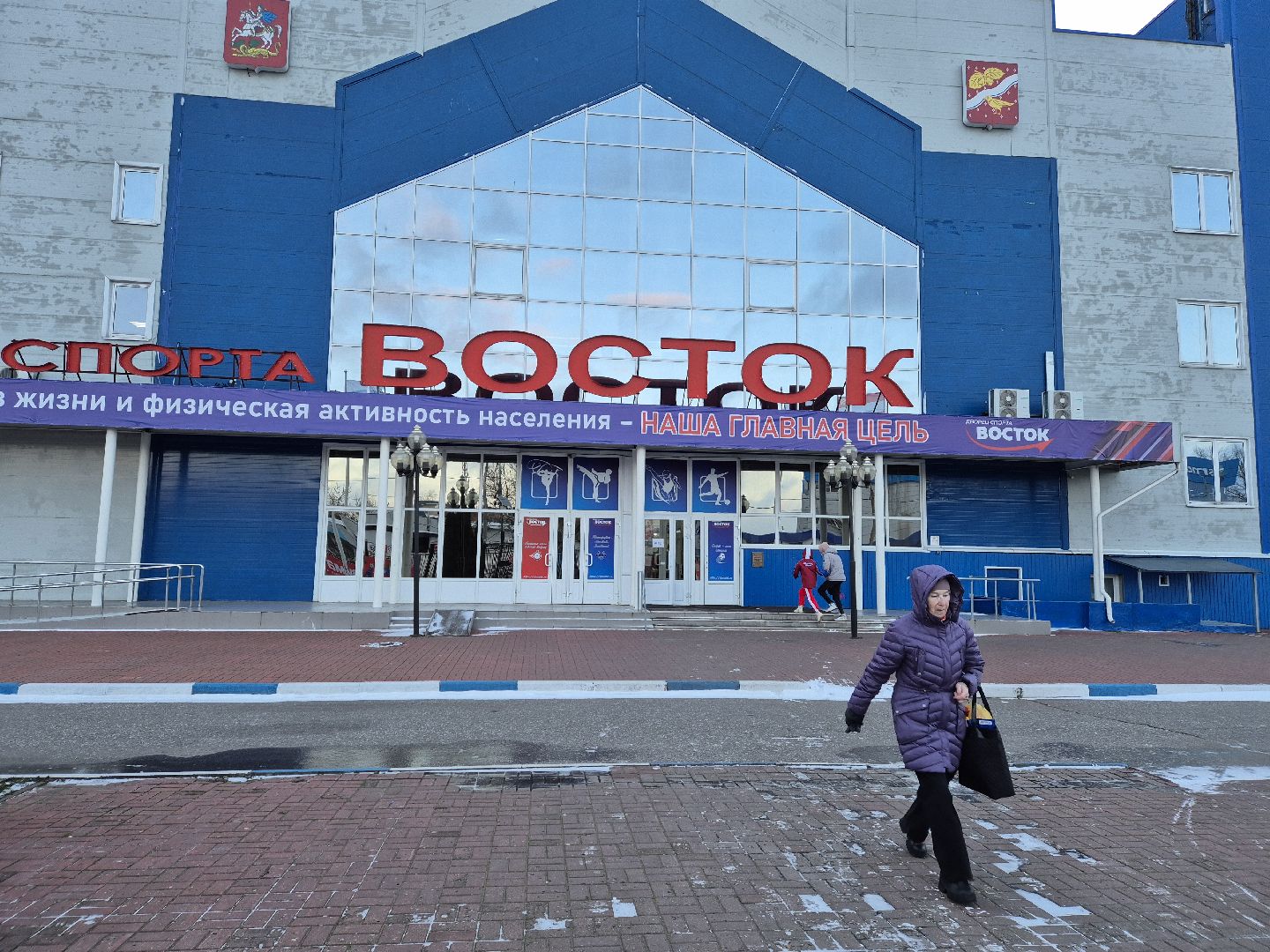 орехово-зуево, дс восток, тренер, воркаут,