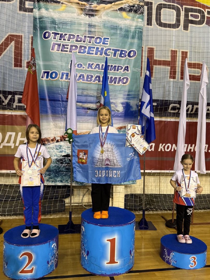 Зарайск, Спорт, Зарайские пловцы,