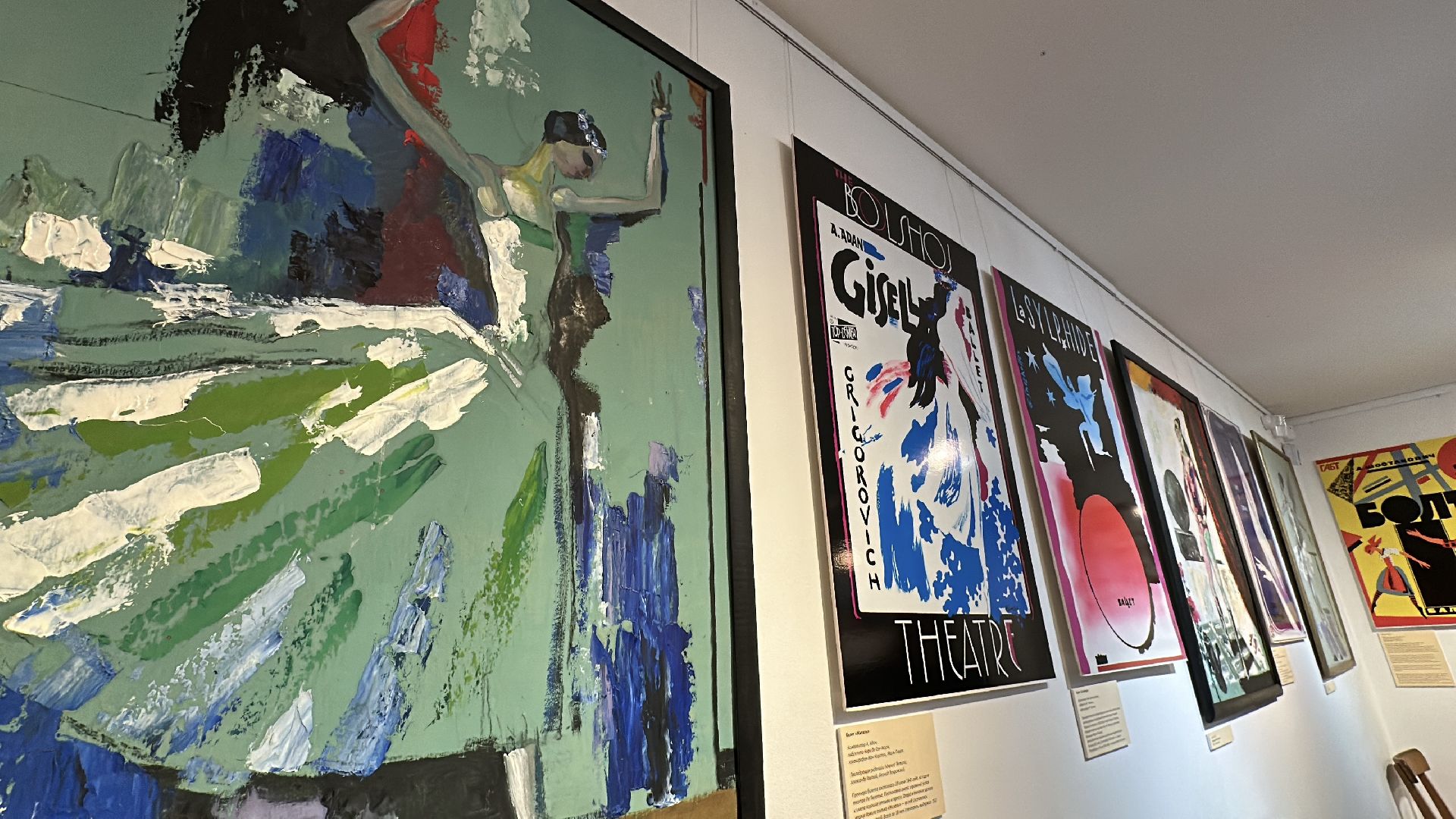 пушкинский городской округ, усадьба мураново, открытие выставки, культура, Афиши,