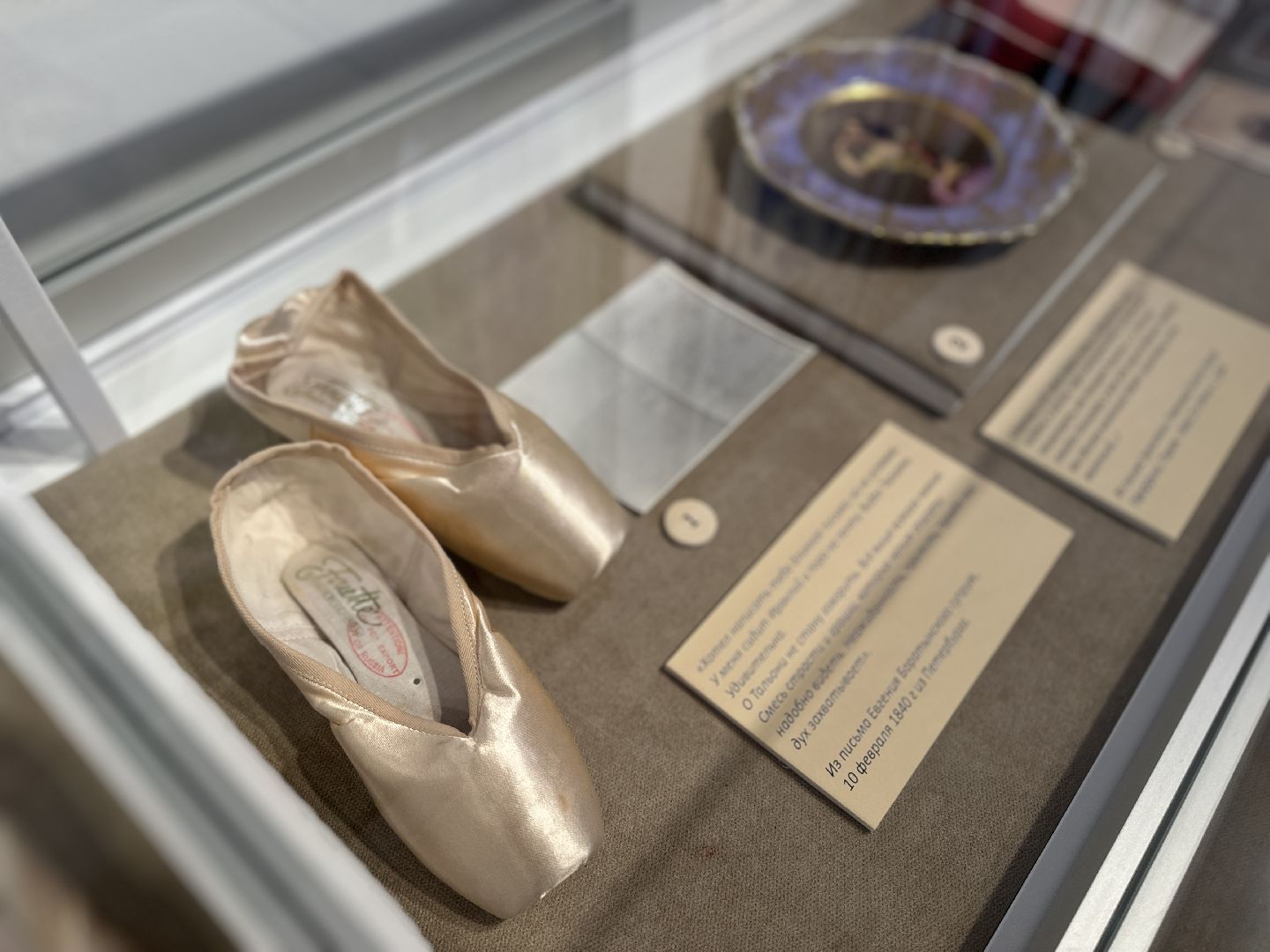 пушкинский городской округ, усадьба мураново, открытие выставки, культура, Афиши,