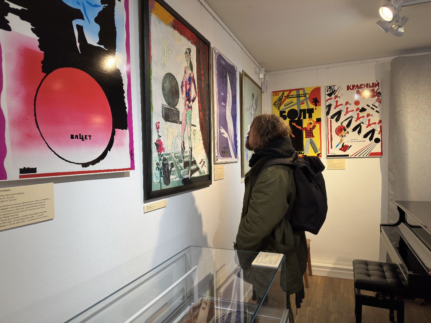 пушкинский городской округ, усадьба мураново, открытие выставки, культура, Афиши,