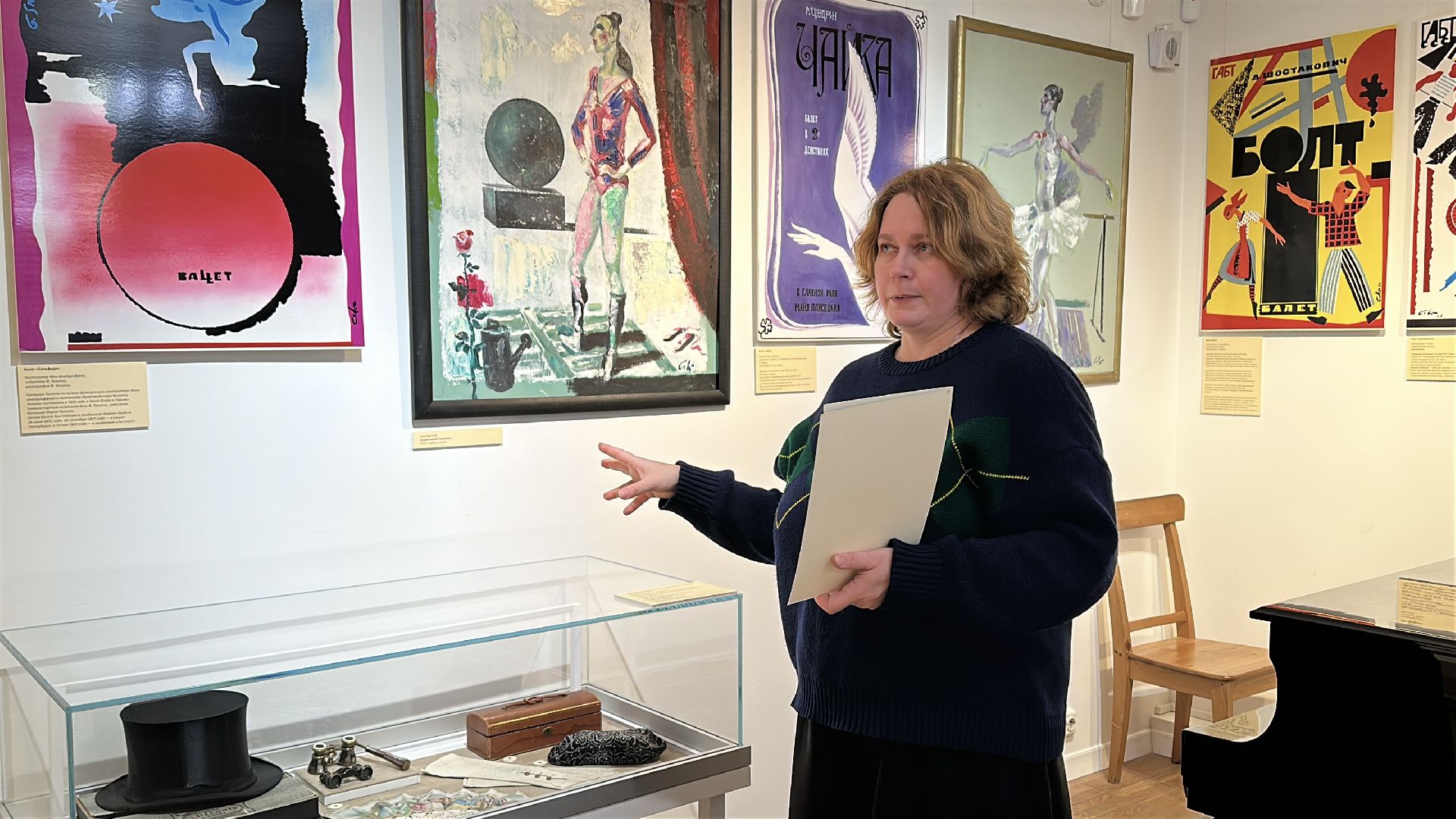 пушкинский городской округ, усадьба мураново, открытие выставки, культура, Афиши,