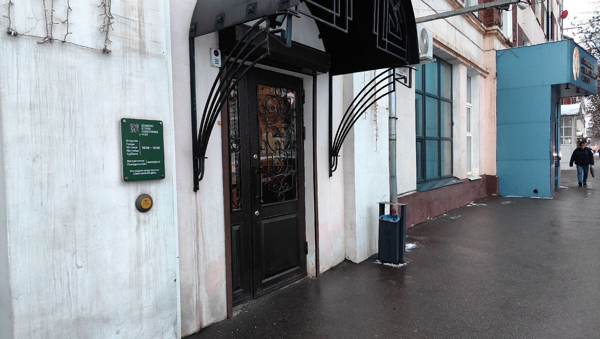 мебель, медвель, новогодние  елка, коллекция, музей,