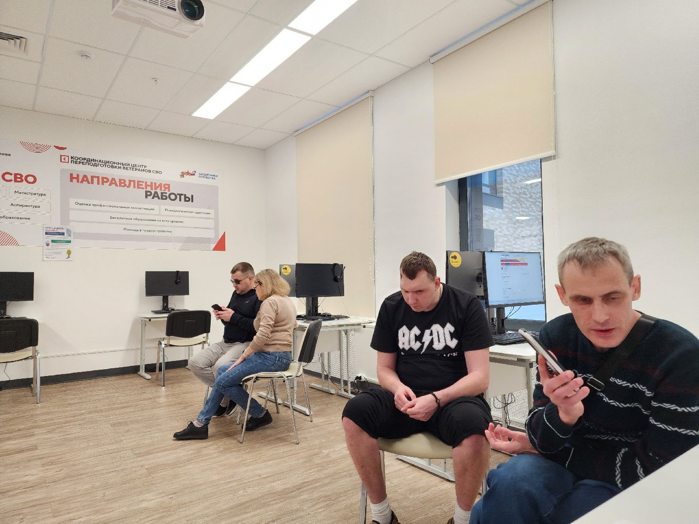 сергиев посад, сергиево-посадский городской округ, центр мещерякова, учебный центр ксрк вос, учебные курсы, курсы для слепых, реабилитация бойцов, реабилитация для слепых, мобильные устройства для слепых,