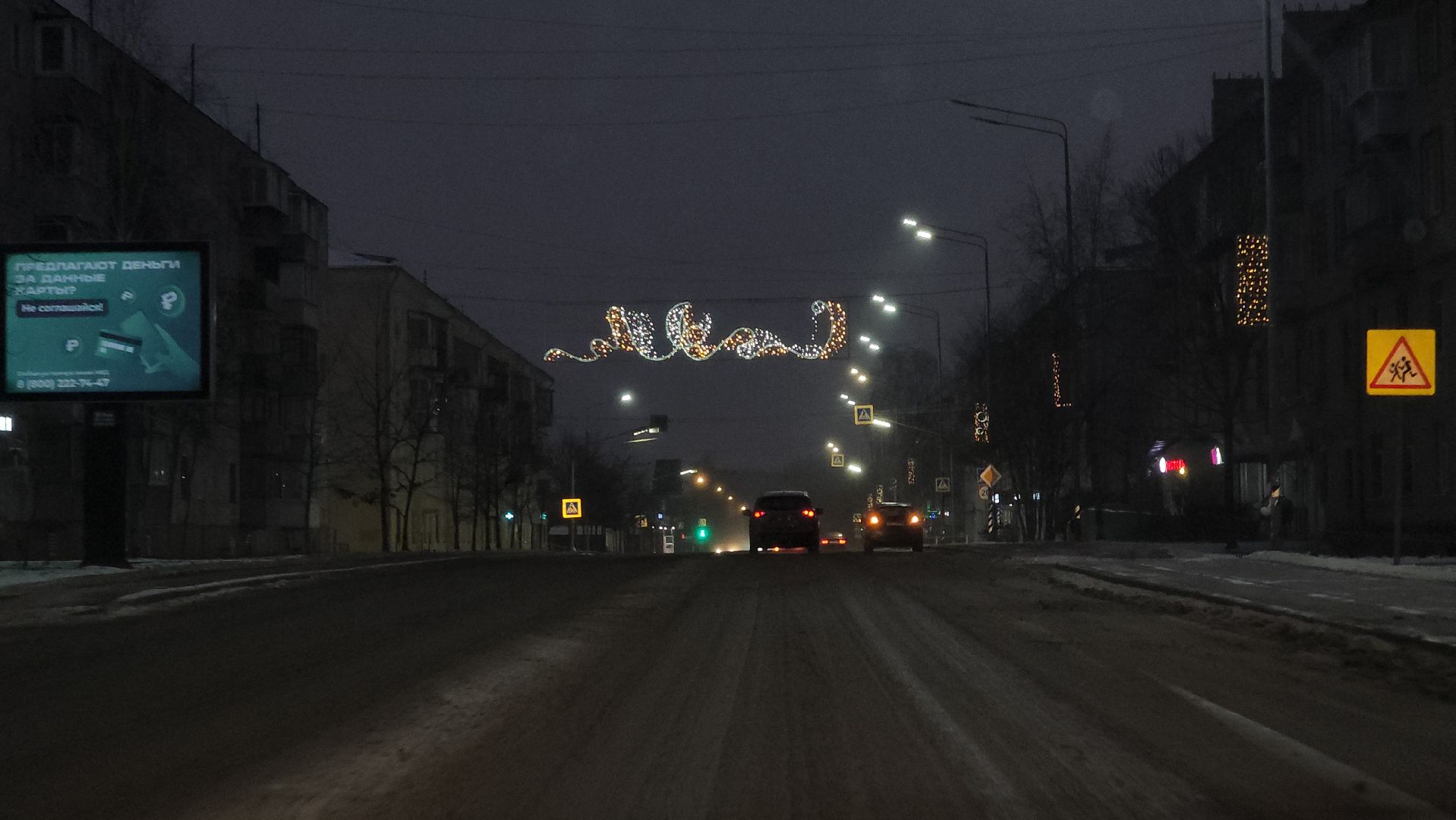 новый год, украшение города, праздничные украшения, старая купавна, богородский городской округ,