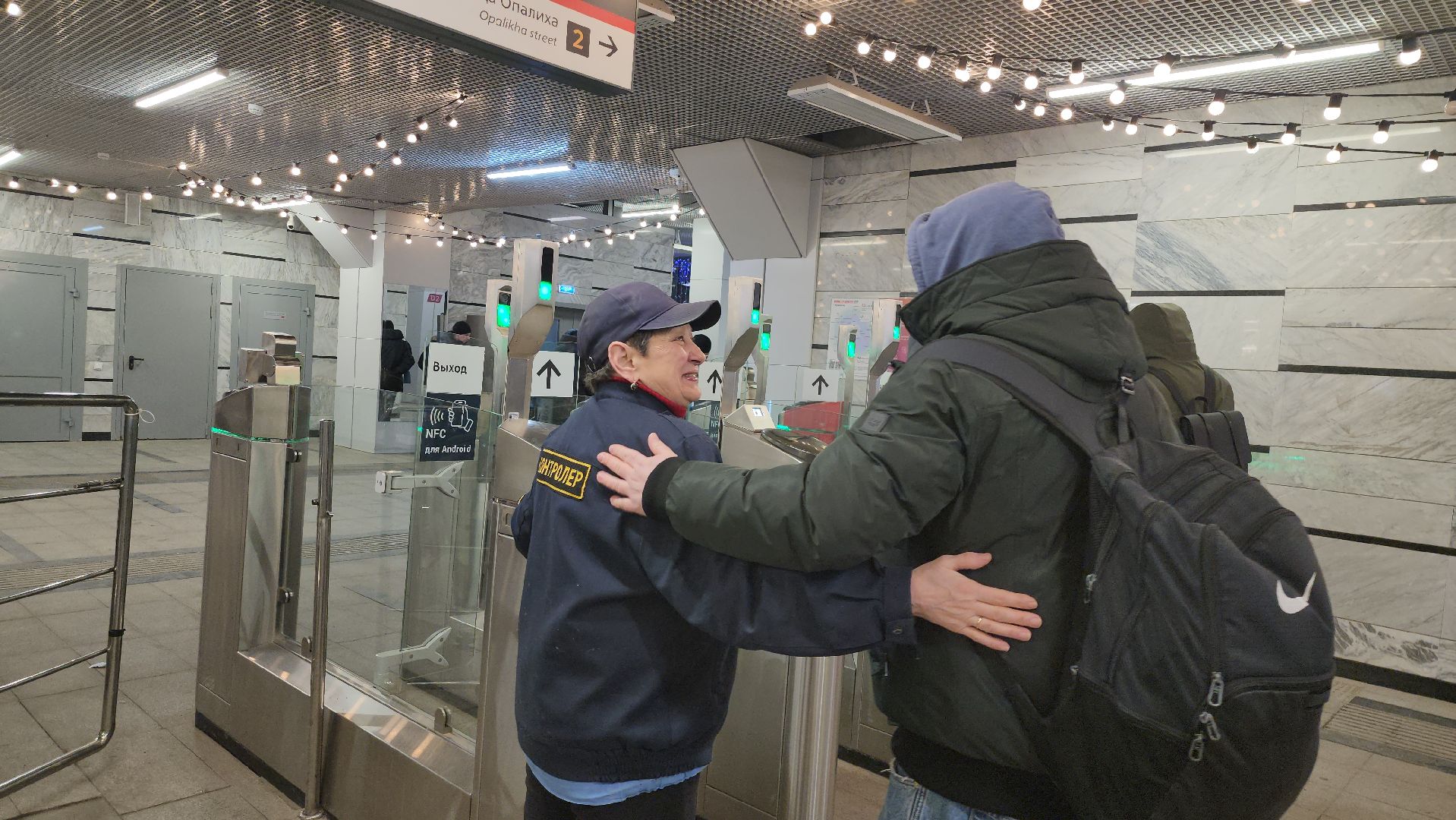 красногорск, опалиха, мцд опалиха,контролер,