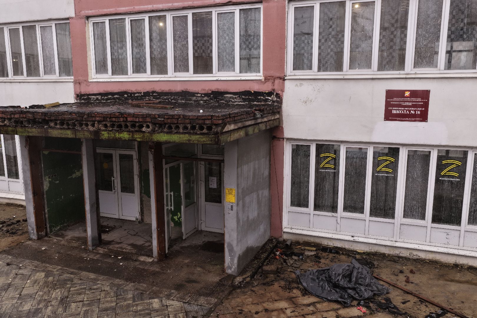 видео с коптера, школа 16 орехово-зуево, капремонт школы 16,