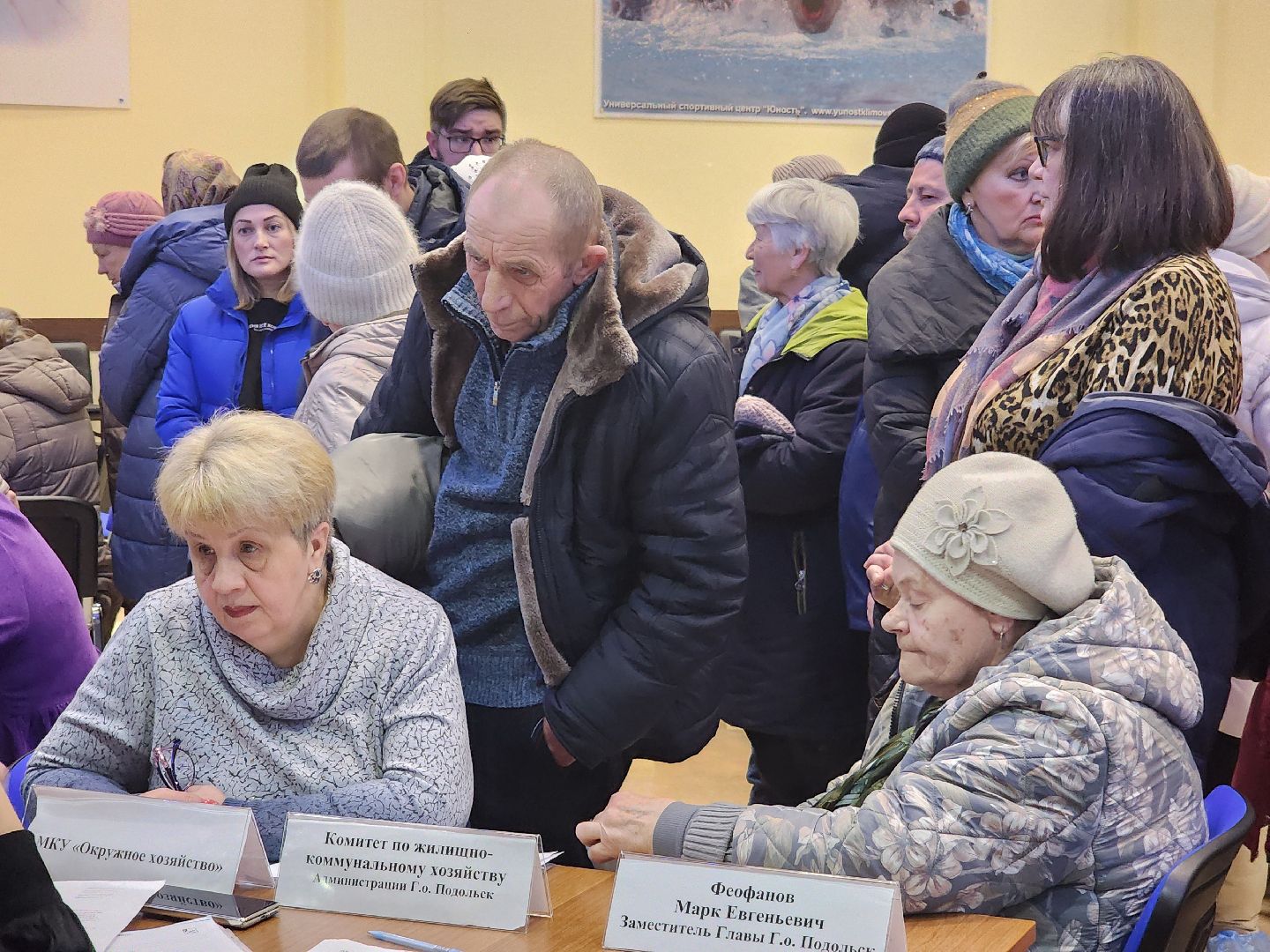 Подольск , Выездная администрация, Климовск,