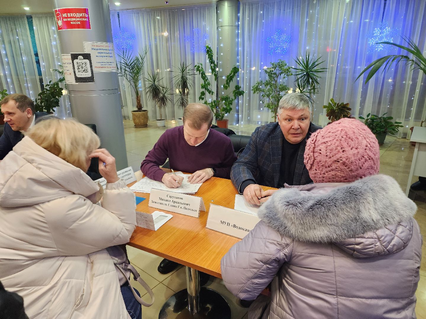 Подольск , Выездная администрация, Климовск,
