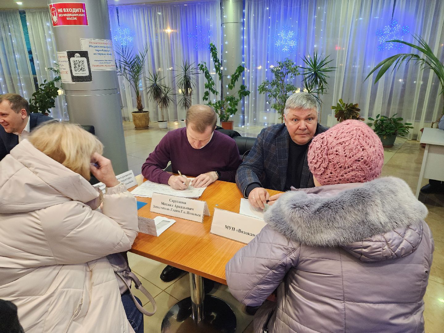 Подольск , Выездная администрация, Климовск,