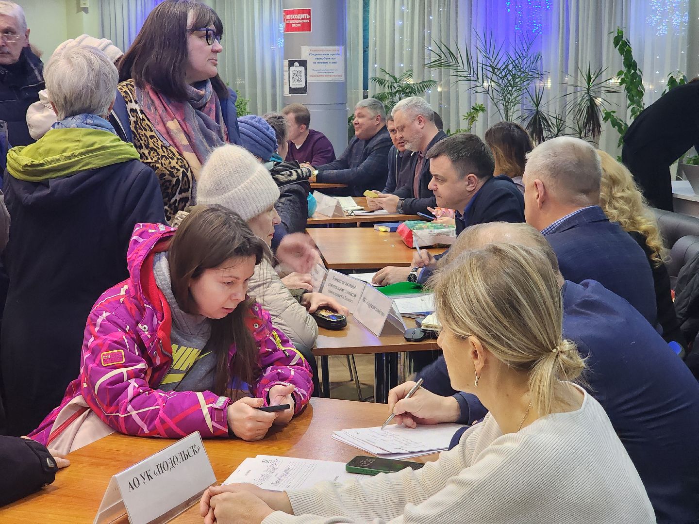 Подольск , Выездная администрация, Климовск,