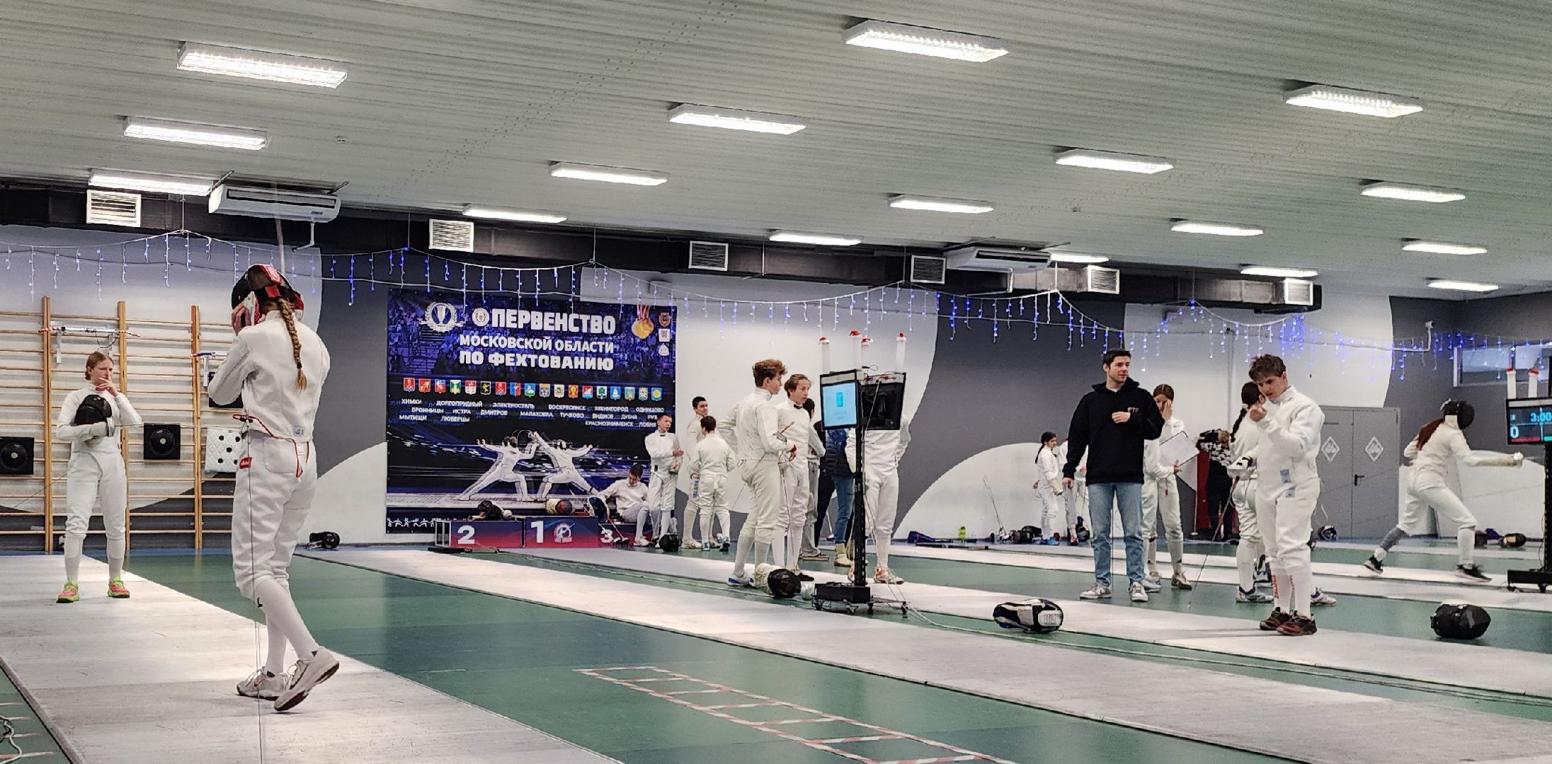 Химки, Спорт, Фехтование,