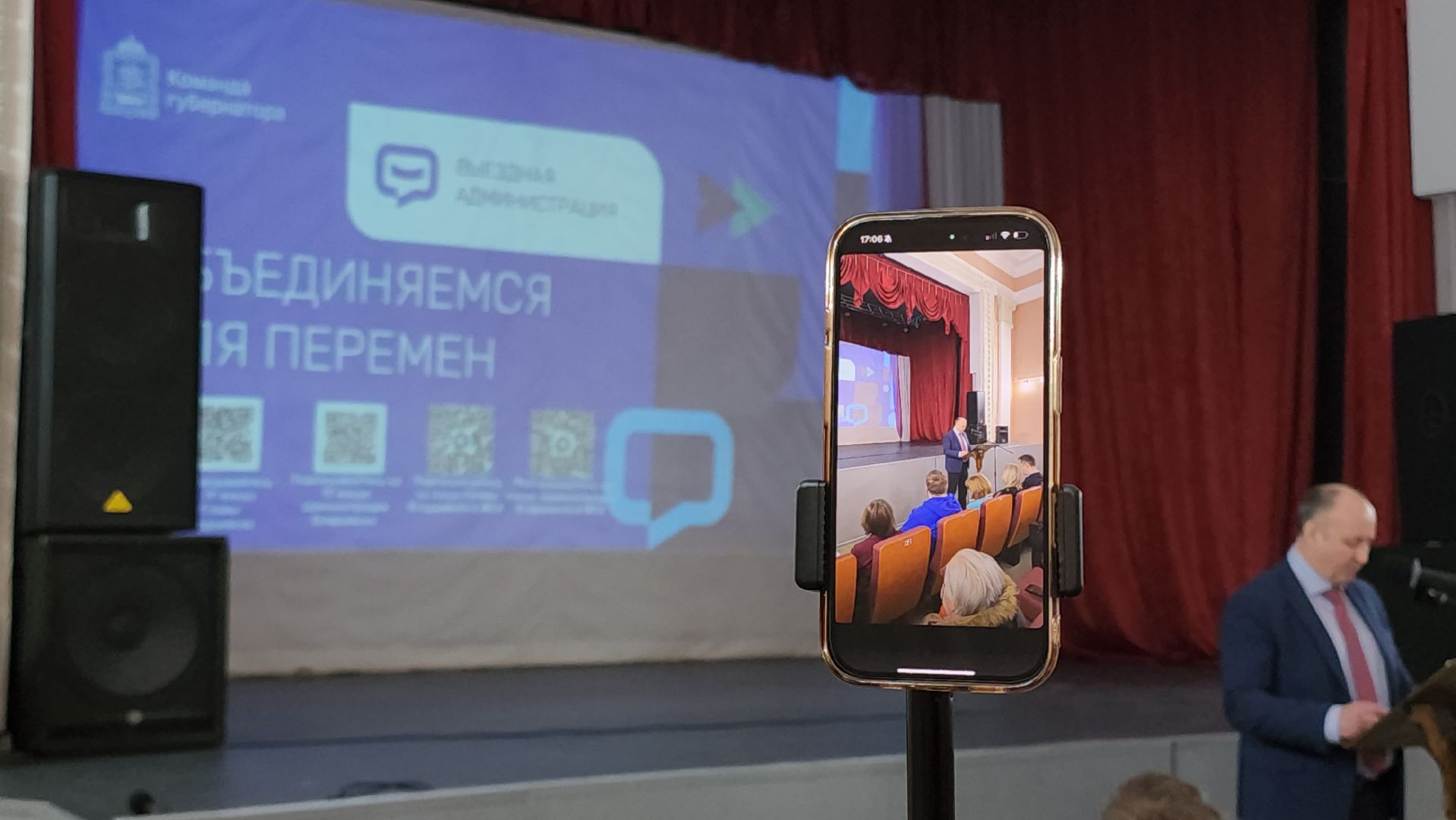 Егорьевск , Подмосковье , Московская область , Выездная администрация ,