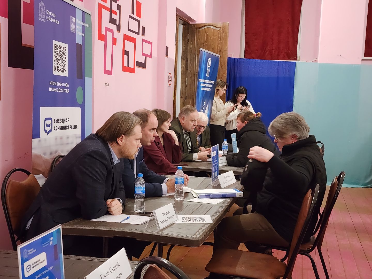 Егорьевск , Подмосковье , Московская область , Выездная администрация ,