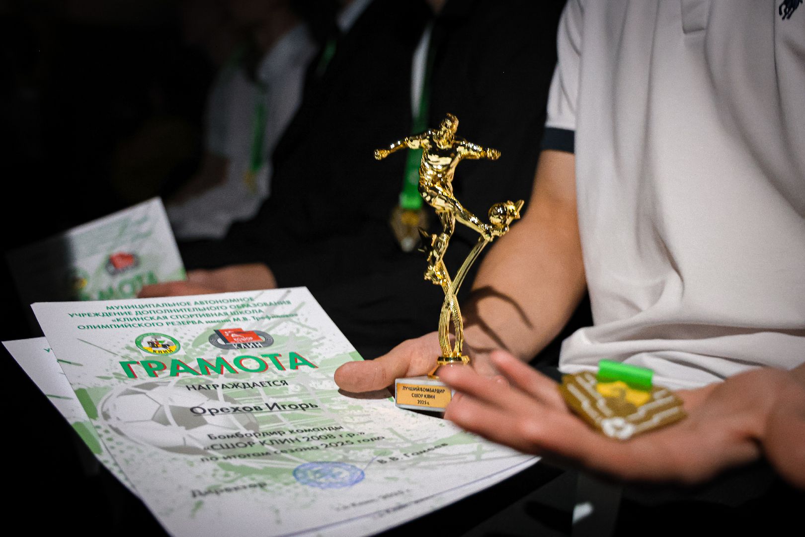 клин, общество, молодежь, спорт, итоги года, футбол,