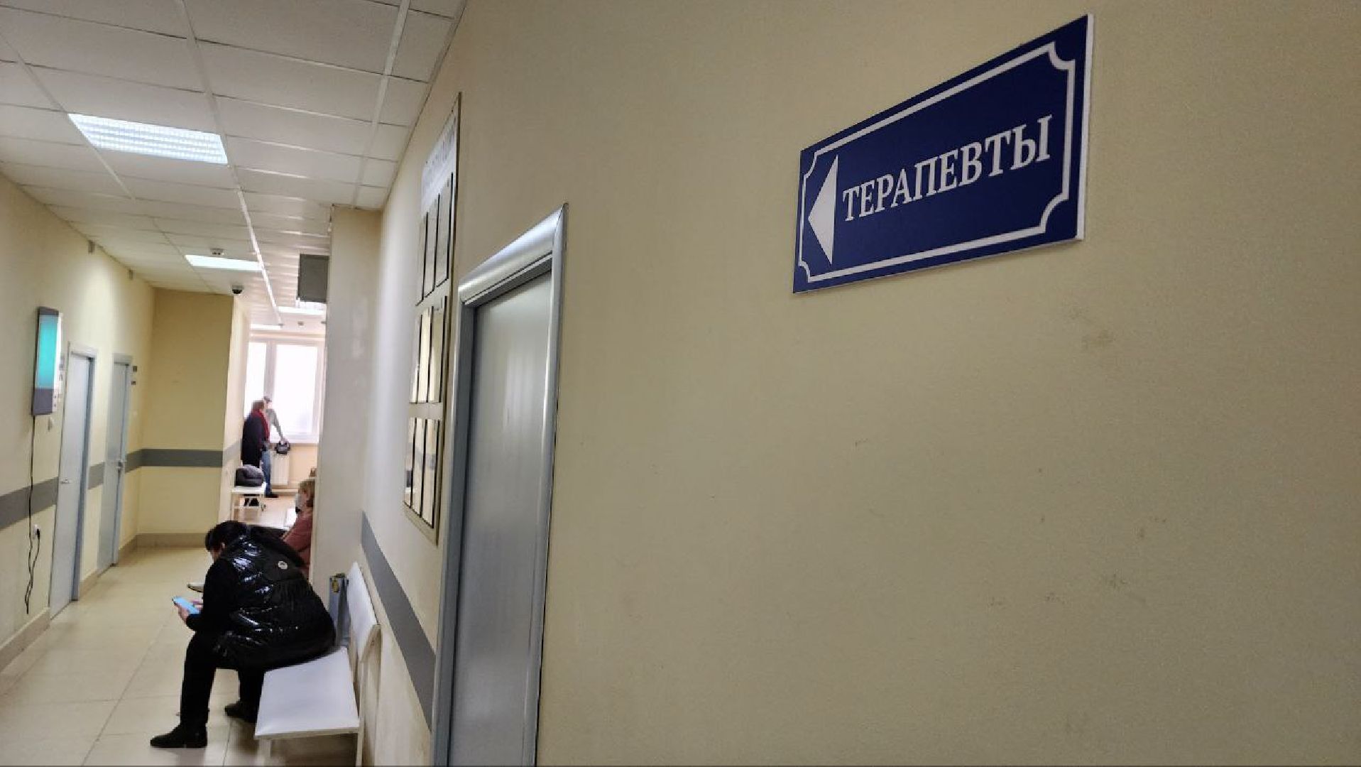 Дмитров, Дмитровская больница, Молодой медик,  Минздрав,