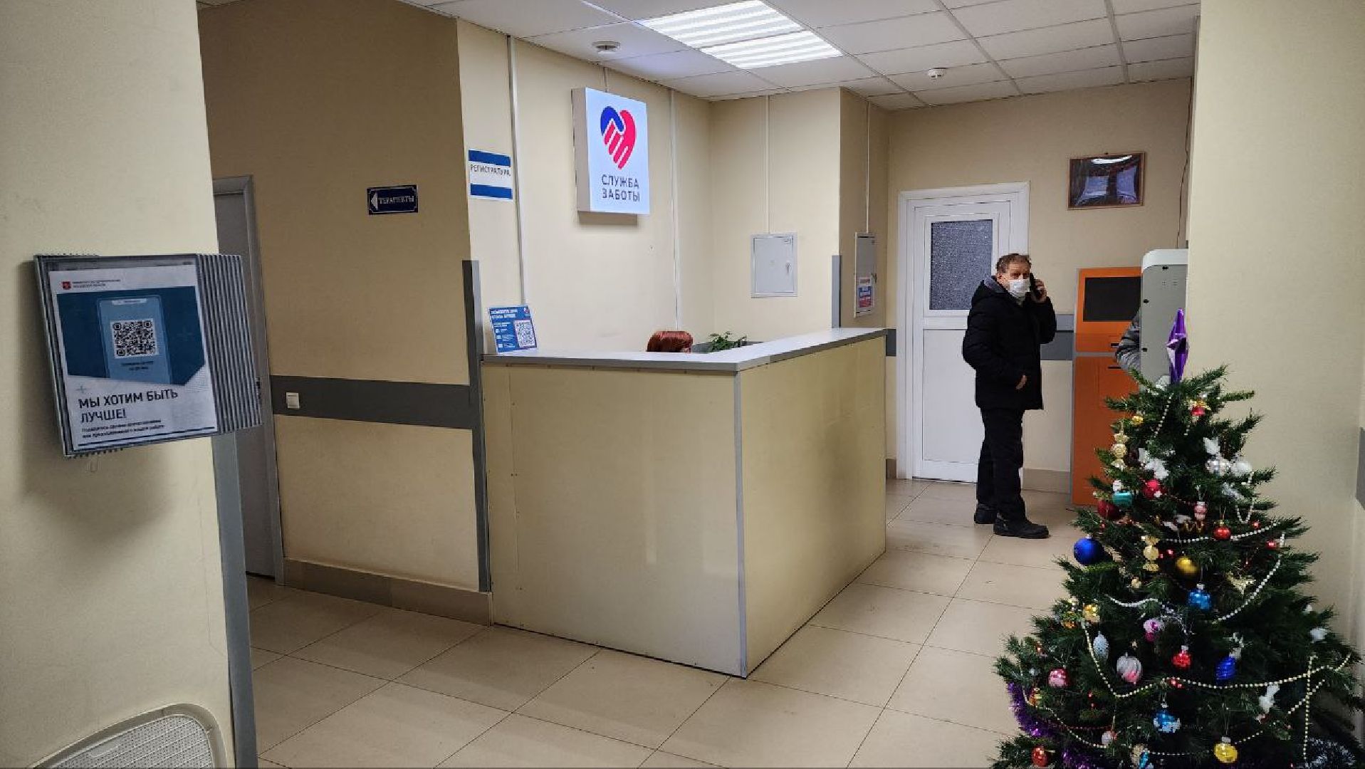 Дмитров, Дмитровская больница, Молодой медик,  Минздрав,