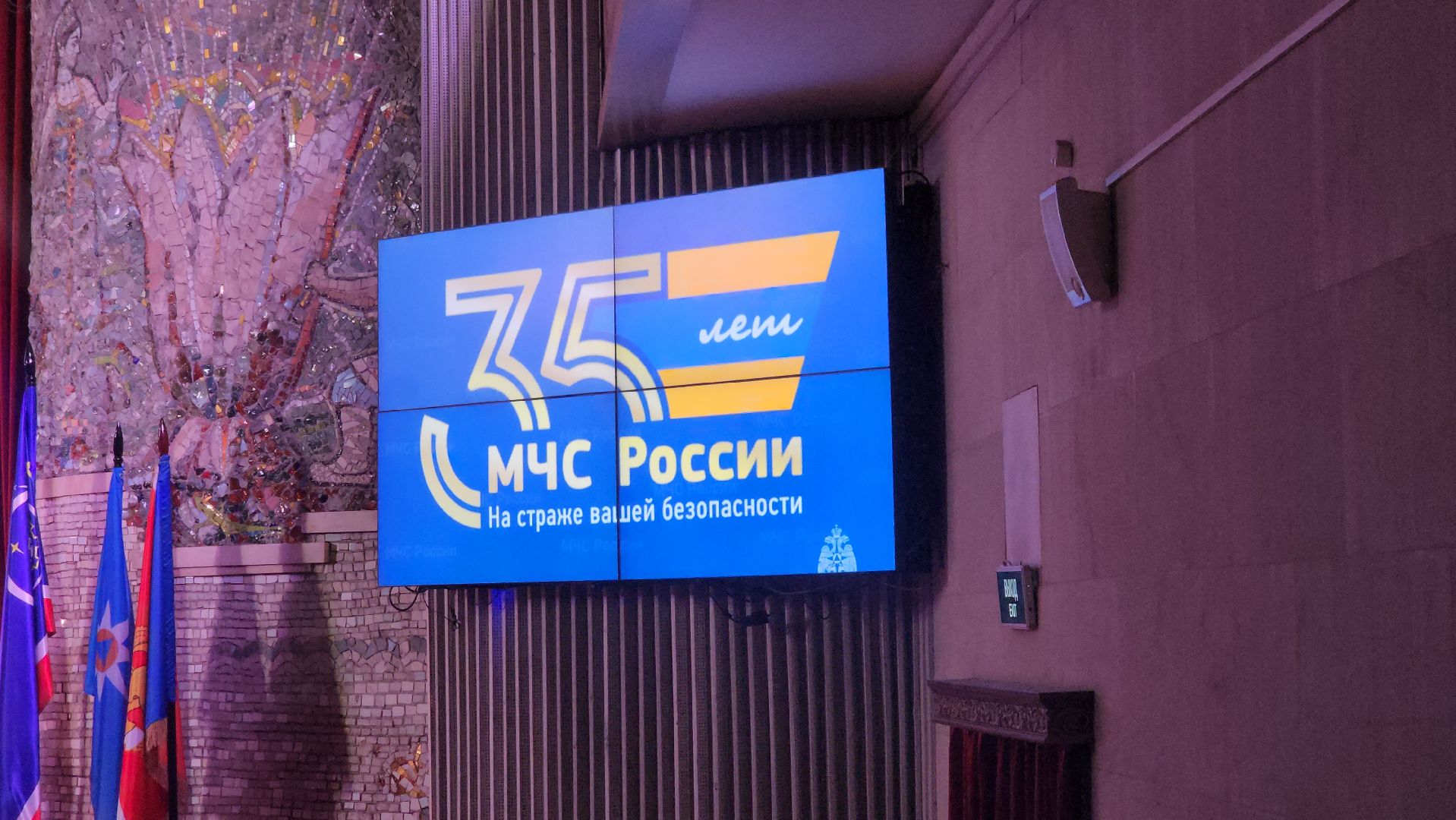 королёв, 35 лет мчс,Конкурс мчс,