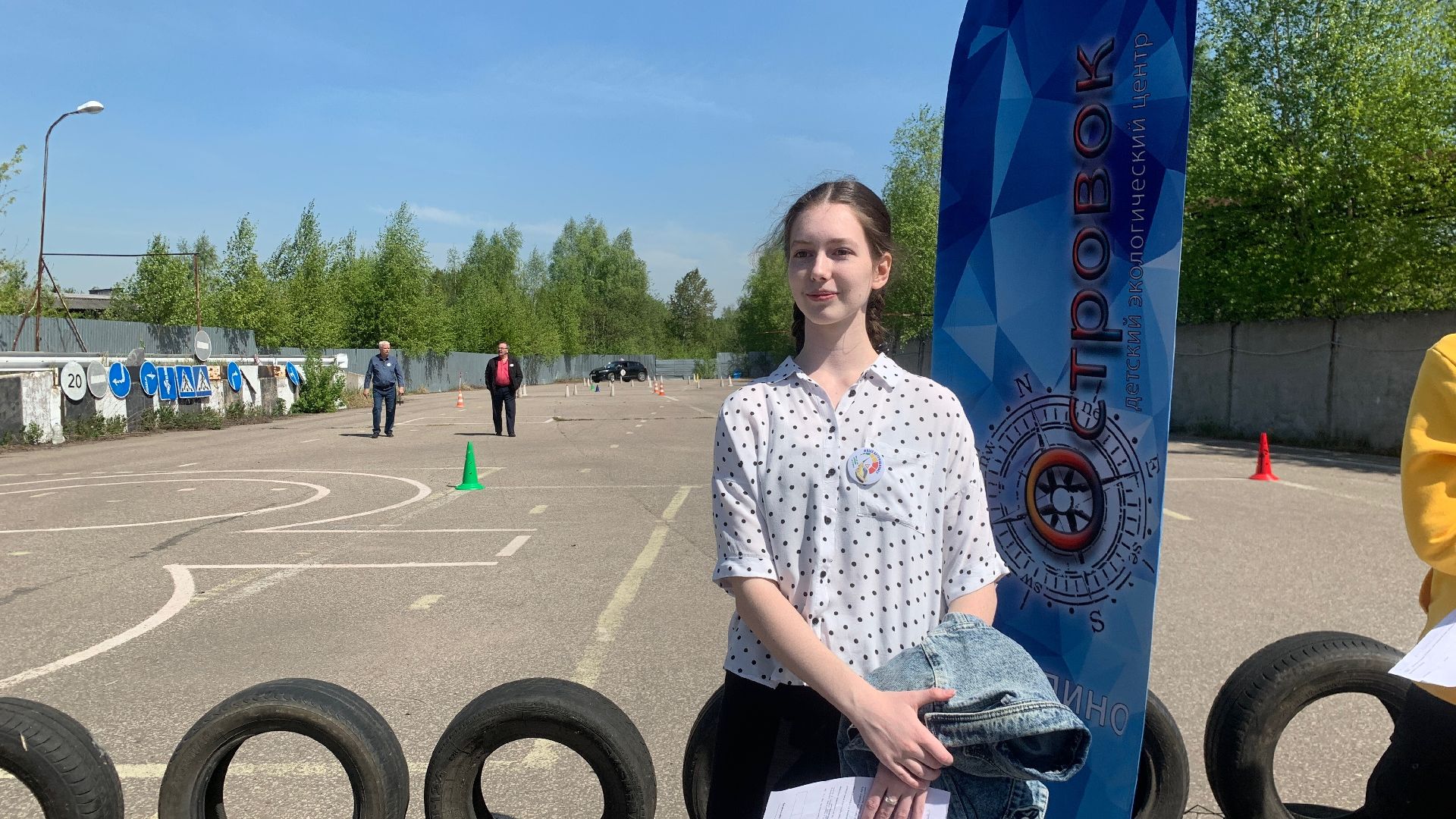 Ступино, спорт, детский центр Островок