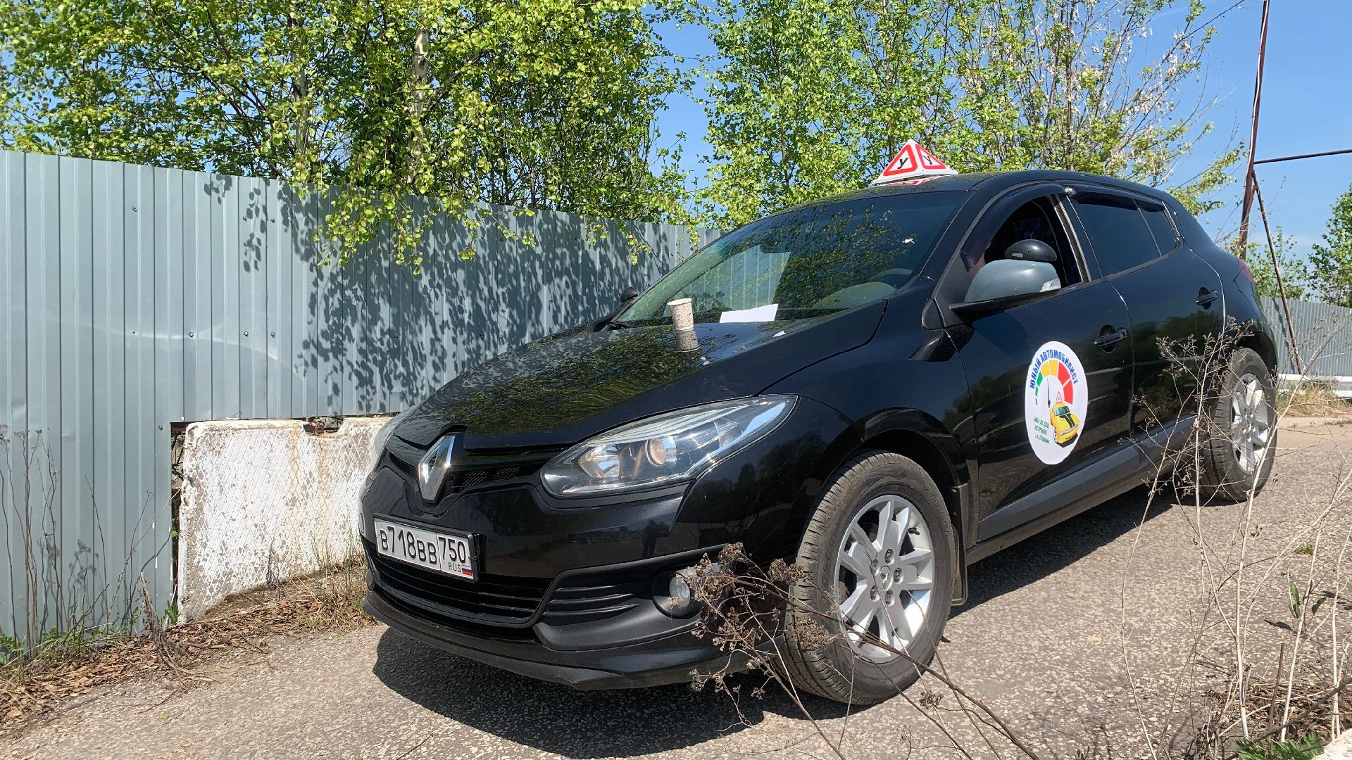 Ступино, спорт, детский центр Островок