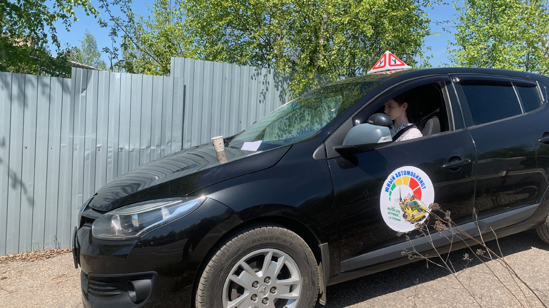 Ступино, спорт, детский центр Островок