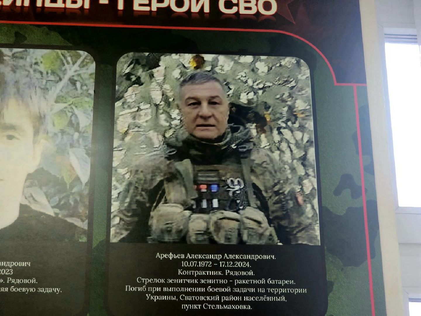 пущино , серпухов,сво,