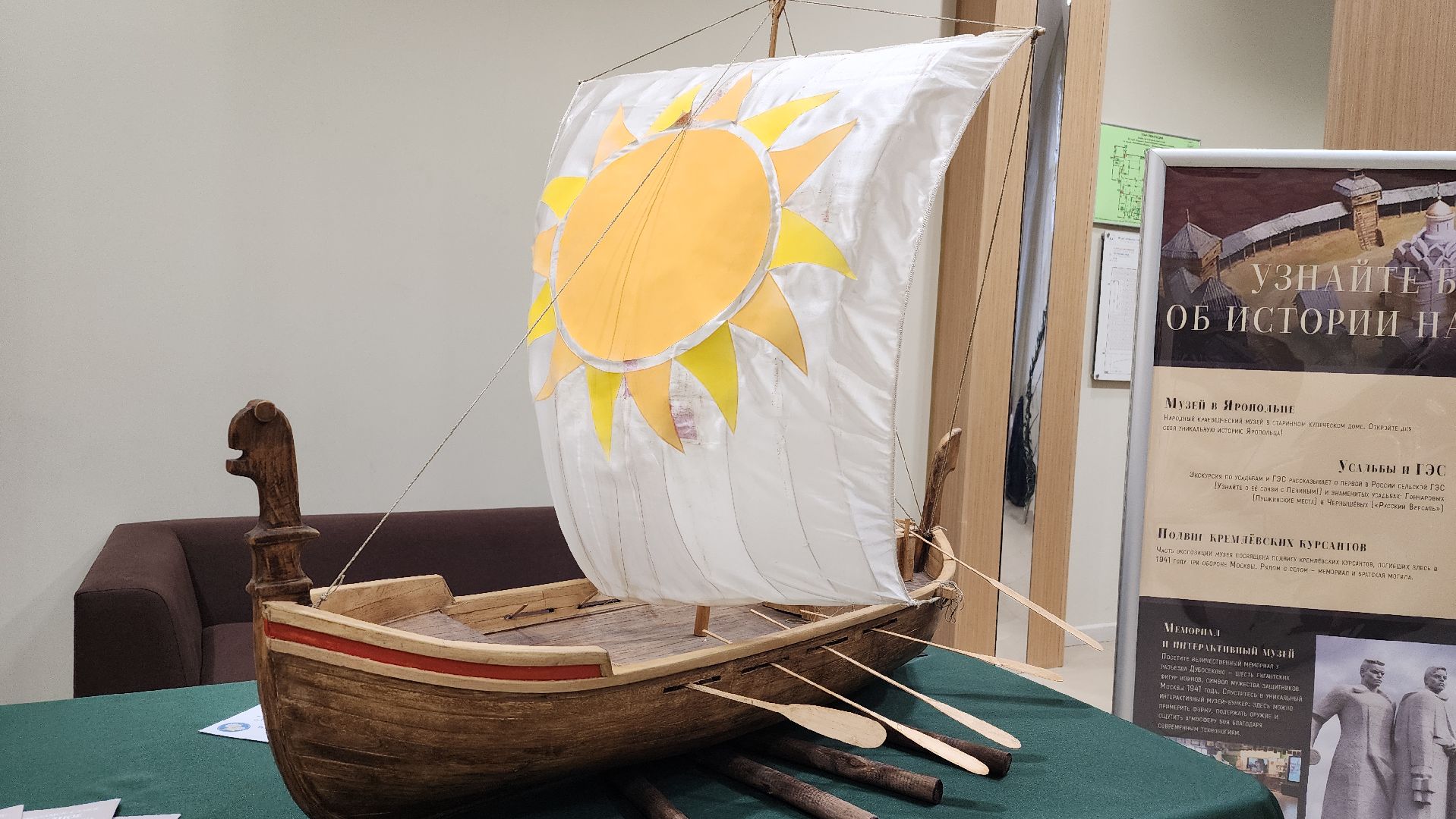 туризм, волоколамск, форум,