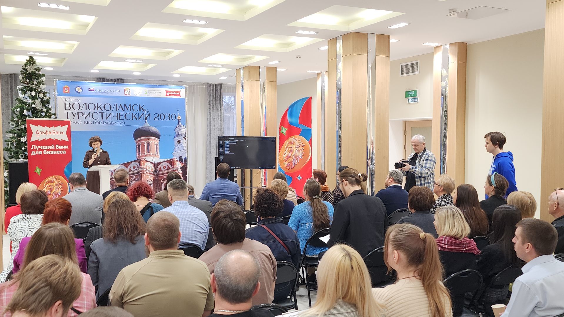 туризм, волоколамск, форум,